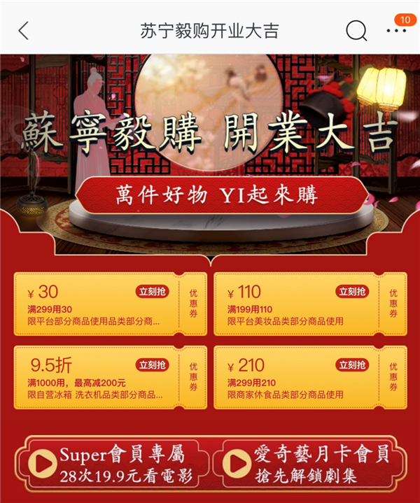 �����׹����롰�����㹺���̱꣬���ѣ�CP����