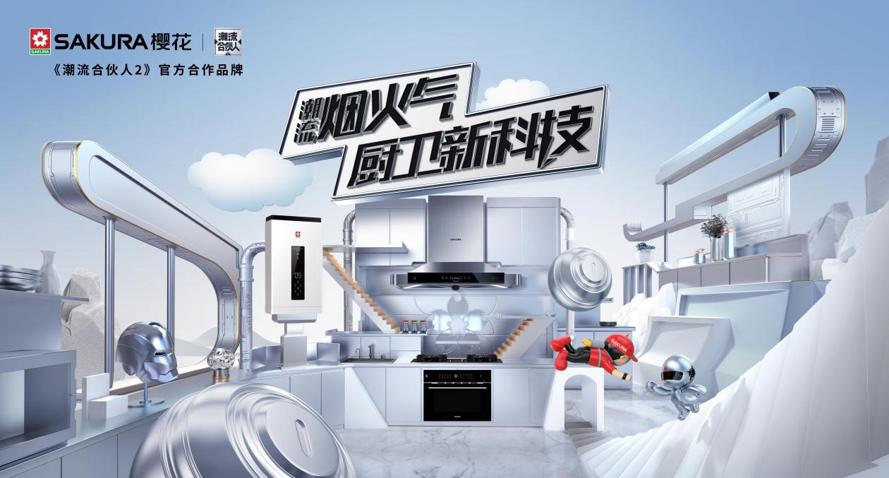 �������ϻ���2�������糱��SAKURAӣ���ɹ���Ȧ��Ӯ��