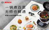 ����Cookit������⿻�һ�����ܣ�1000+����ʵ����ζ�ɳ���