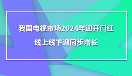 �ҹ������г�2024��ӭ���ź죬��������ӭͬ������