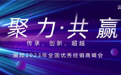 ���� ��Ӯ | �������2023��ȫ�����㾭���̷��Բ������