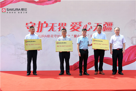 ����֮�£�SAKURAӣ�����Ĺ�������Ե���