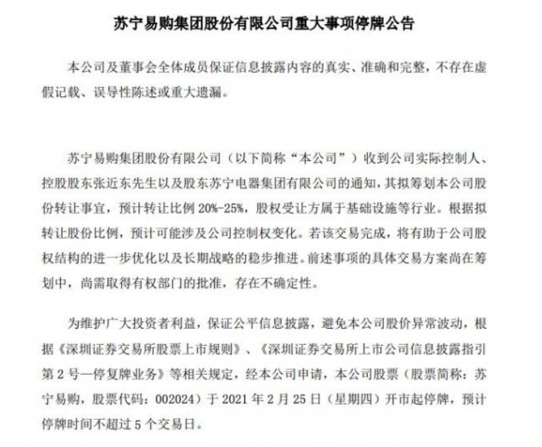 �����׹�����ת��20%-25%�Ĺ�Ȩ���Ž��������´��Ű�ʱ��ʾҪ����ս��