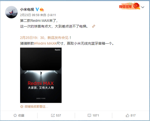 ����Ĳ������˵��ݡ���Redmi MAX�����������