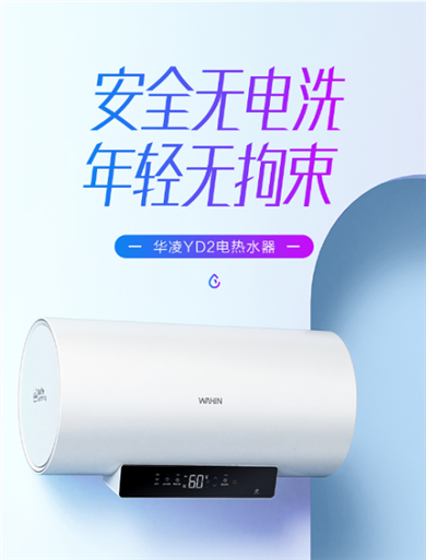 ����ȫ�޵�ϴ�������޾�����������YD2����ˮ����Ʒ��Ϯ