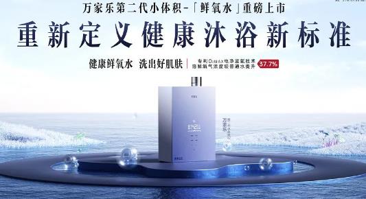 �������ٴζ����±�׼������ֵڶ���С�����������ˮ���ذ�����