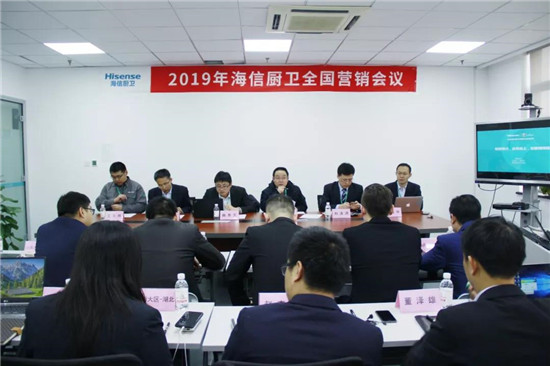 ���ų���2019��ȫӪ�����鿪�����������Ǳؾ�֮·