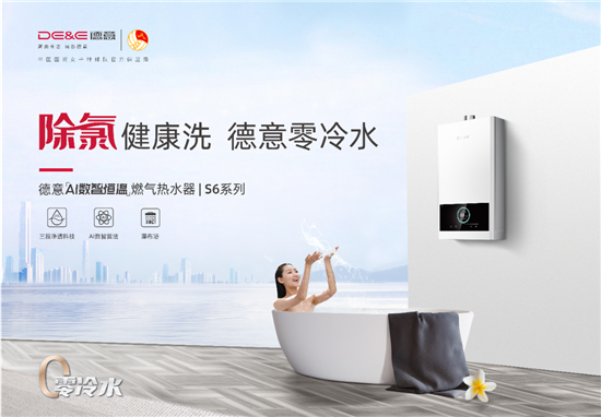 ������ԡ�����顪������S6ȼ����ˮ����������١��Ļط�