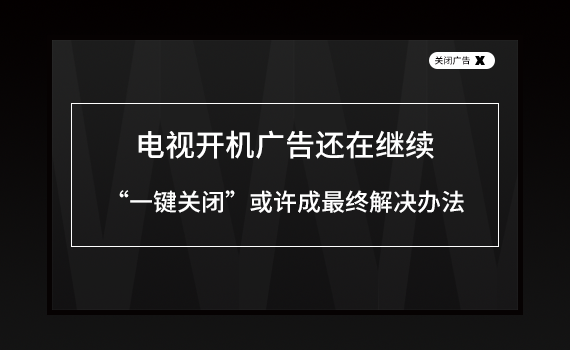 ���ӿ�����滹�ڼ����������رա��������ս���취