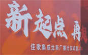 ���Ѹ輯�����ʢ�䡿 ��չ�ꡰ�á����ٴ��Ѽ�