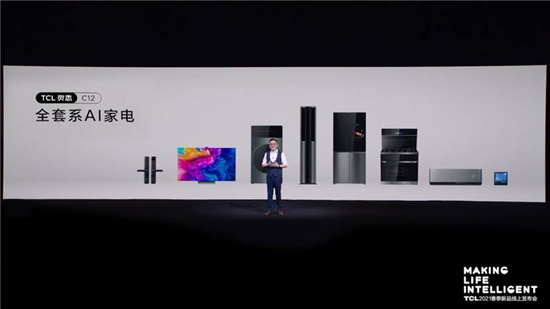 TCL�յ��ذ�����2021ȫ���ǻ��·�յ�