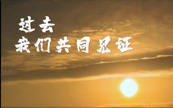 �Ѹ輯����2023ȫ�������̷������Ʒ�����ᣬ���ǹ���ʢ�٣�