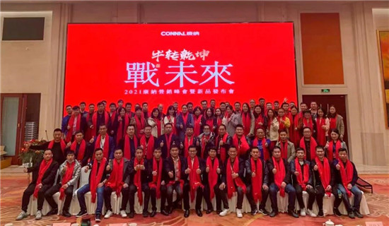 ţתǬ��սδ������2021����Ӫ���������Ʒ������¡���ٿ�