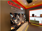 �������������ʽ���ῪȫƷ��ҵ��״�����AWE