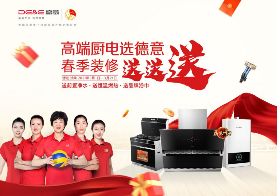 ��װ����ѡ�߶˳��磬���ⴺ������������