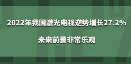 2022���ҹ����������������27.2%��δ��ǰ���ǳ��ֹ�