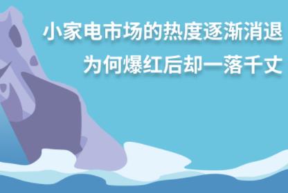 С�ҵ��г����ȶ������ˣ�Ϊ�α����ȴһ��ǧ��