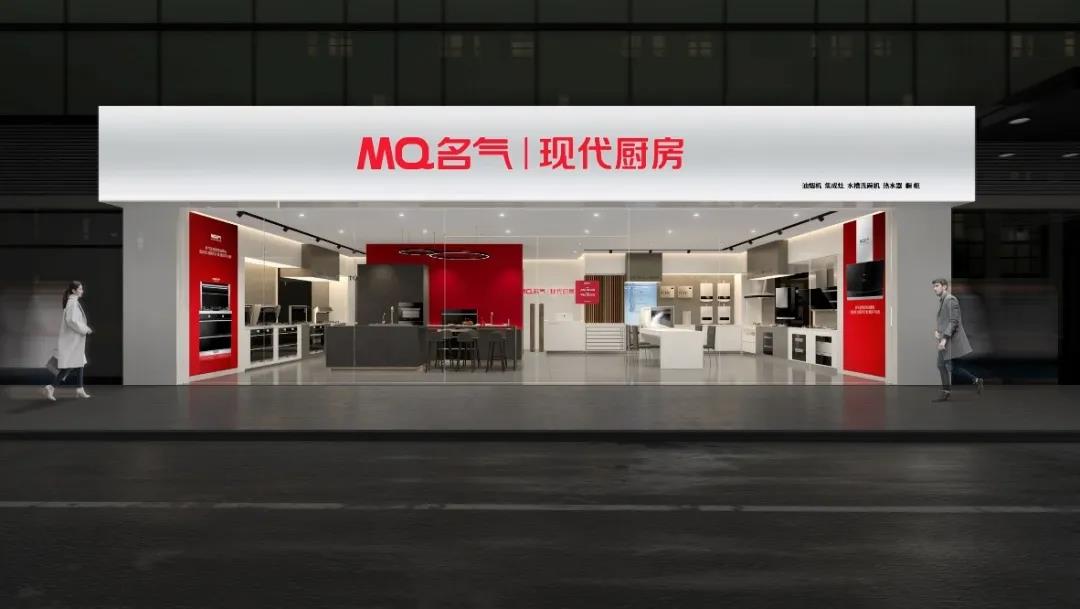 �����ִ��������� |MQ�������ִ����� ����ȫ���̼���