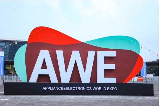 ������ҵЭ����AWE 2025���Ͼٰ��׳�