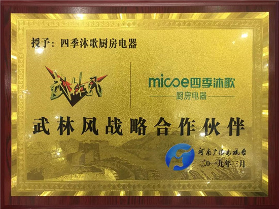 ǩԼ�����ַ硷 �ļ������������̻���ս����