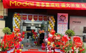�µ꿪1�һ�1�ң����༯����������������ŵ�ǩԼ49��