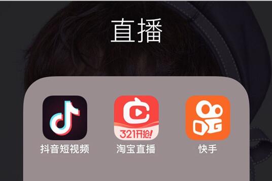 ������ÿ��ֱ��ƽ̨���ʺϼҵ�ֱ��