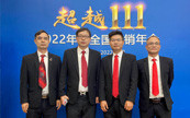 ���Ｏ���ٿ�2022���ȫ��Ӫ������