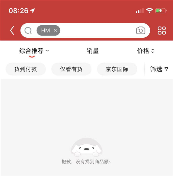 H&M����ŭ��������ƴ��ࡢ��è�����¼����������Ʒ