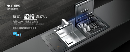 ӣѩ����ϴ���������ߺϣ���������ȡ����