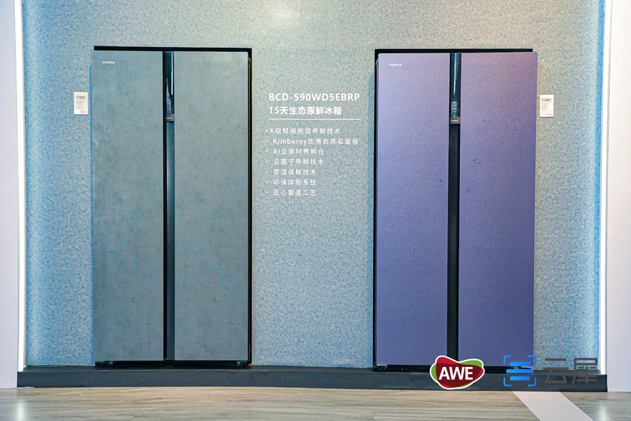 AWE2021��Ʒƪ֮��ɫ�ҵ�ϵ��