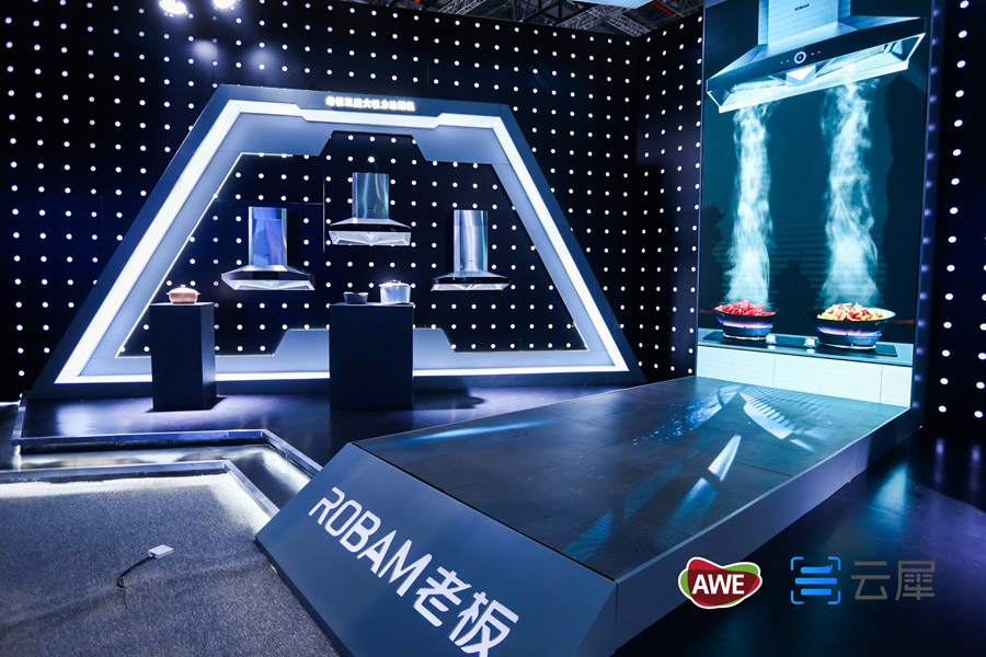 AWE2021��Ʒƪ֮������ԡϵ��