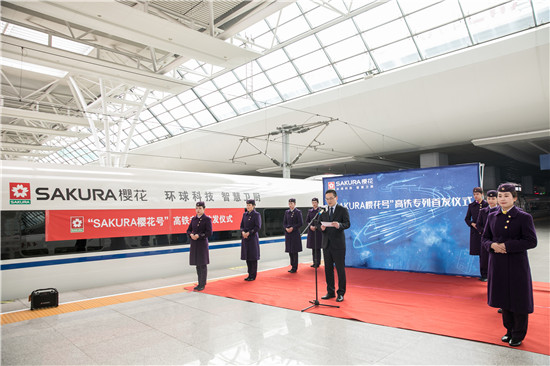 SAKURAӣ���ԿƼ�Ϊ������������ܳ�Ʒ�ơ����ٶȡ�