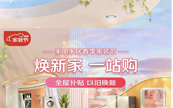 �ӷ������浽�羺���� �����ҵ�ҾӴ�����װ��5���װ���Ƴ���������Ի�����