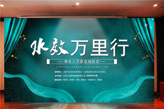 �߶������͹�����ˮЧ�����С���ʯ��ׯ��ʽ����