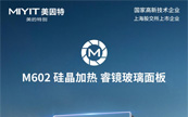 �������Ƴ�����ʽ��ƷM602��ָ�ж��г�