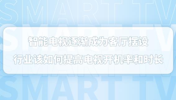 ���ܵ����𽥳�Ϊ�������裬��ҵ�������ߵ��ӿ����ʺ�ʱ��