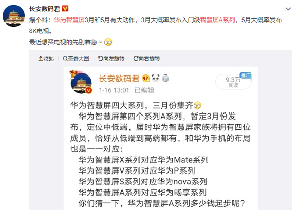 ��Ϊ�ǻ�����ϵ�м�����Ϯ�����ܻ���8K����