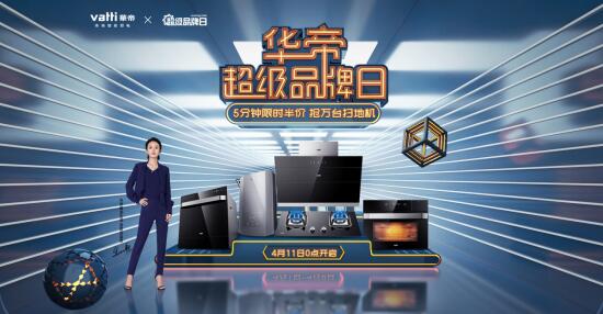 ��ʱ����ۣ�����&�����׹���Ʒ���ռ�����½