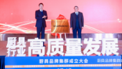 ���������Ʋ�ҵ����Ʒ�Ƽ�Ⱥ���ڻ�����