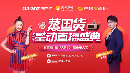 �����˽������������Ƕ�ֱ��ʢ�䡱 ��������Ϯ��