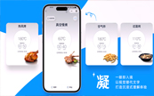 �����ҵ緢����������4.0�汾���á���������AI���¶���ҵ�ٿ�����