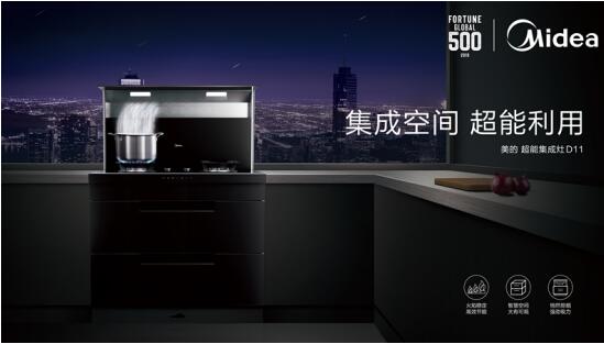 �����м�ͥ���ʹ�� ���ļ��������𡰳���������