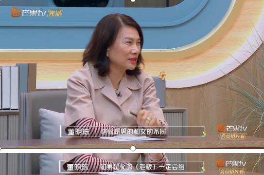 ������������ְ����Ŀ̸��Ů�Ա���죺�׾���Ĳ���Ǯ��