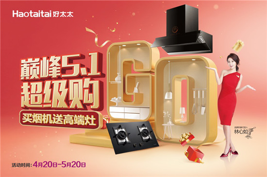 ���̻��͸߶����̫̫������������