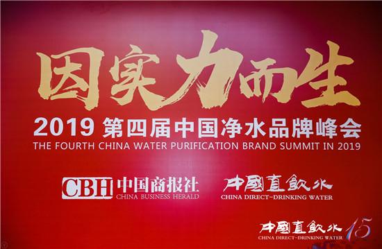 ��̫̫ �� ������X����ˮ���ٻ�2019�о�ˮ��Ʒ���½���