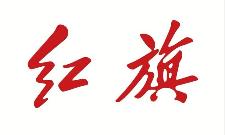 ���콫�Ƴ��߶�Ʒ���ֻ�������������ս��������Դת��