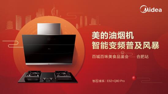 �����ǡ�AI����ϵ��Ʒ�������������̻����ܱ�Ƶ��ʱ����