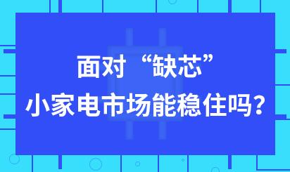 ��ԡ�ȱо�� С�ҵ��г�����ס��