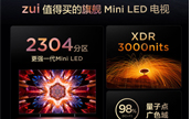 �⿴Ԥ����Ϣ�͹��Ķ��ˣ�TCL������Ҫ�챬���ˣ�