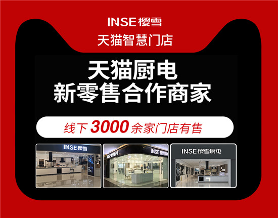 ӣѩ���磺ӵ�������ۼ��ǻ������ǳ���